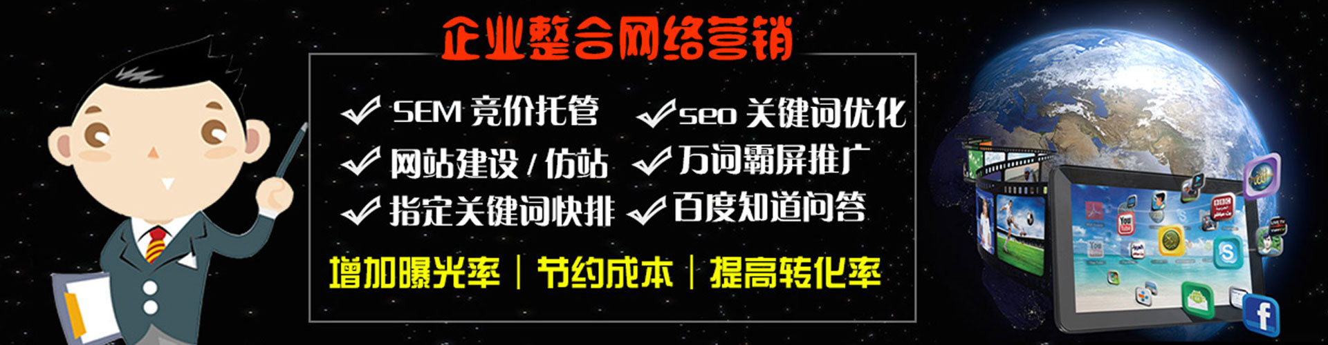 大寮百度如何推广