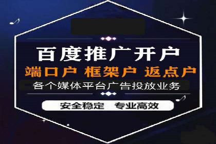新闻媒体如何通过信息流代理提高传播效率