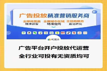 百度竞价赚钱案例：打造高收益广告
